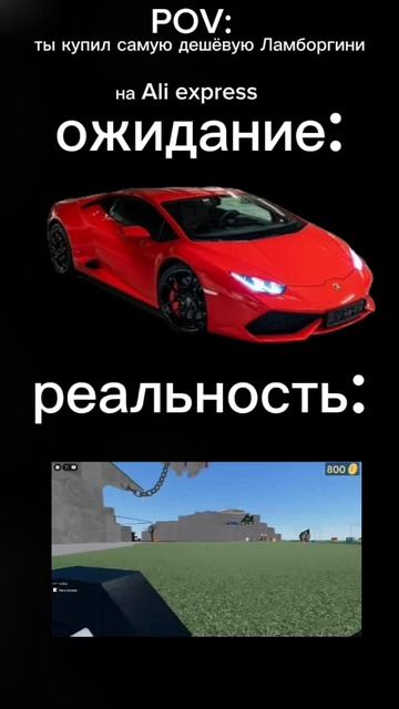 типичный pov