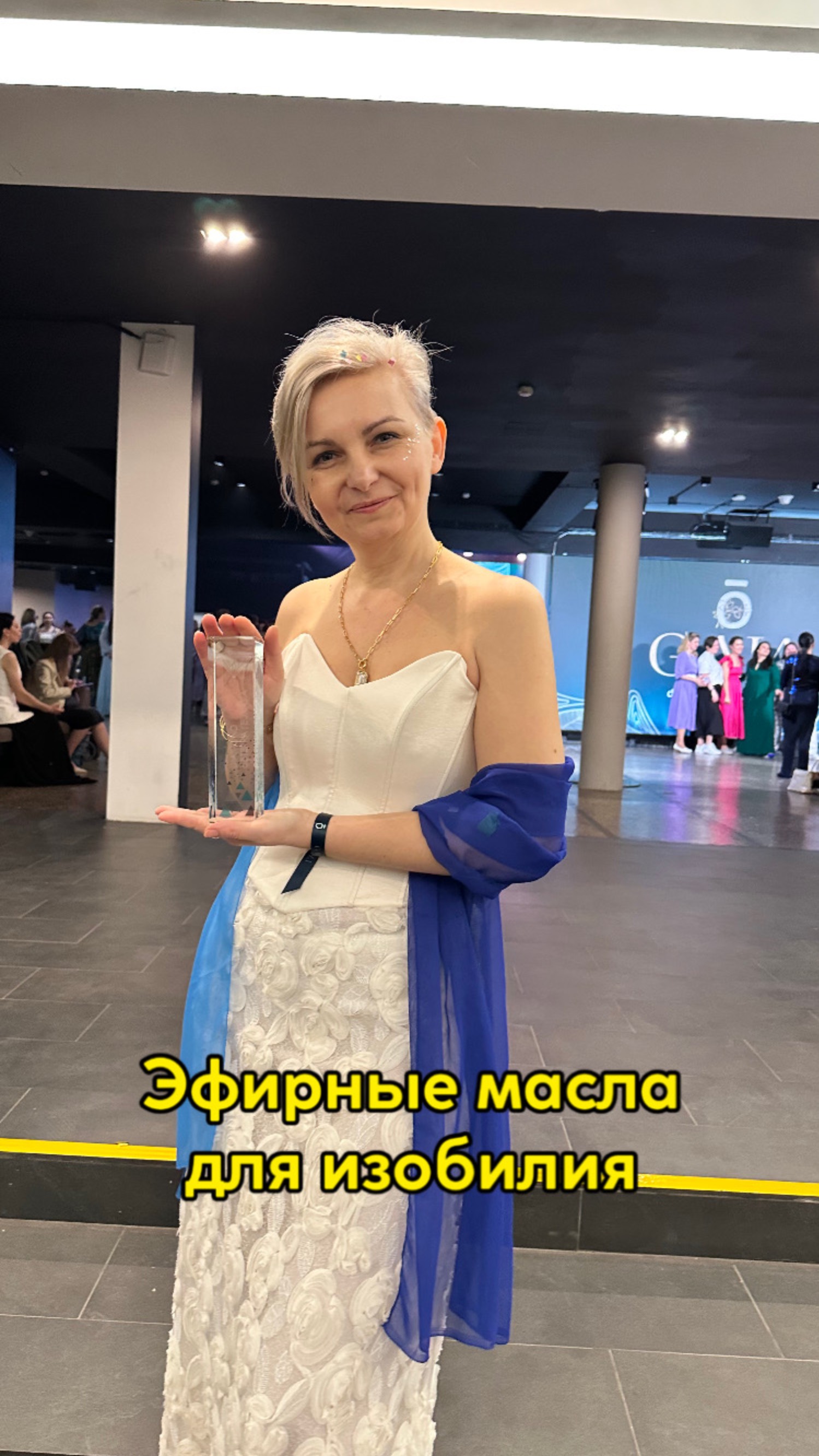 Эфирные масла для изобилия💸