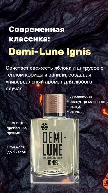 Настоящий мужчина оставляет след не только поступками