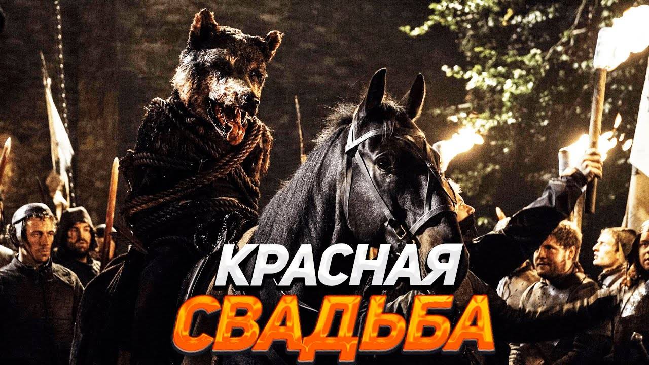 ПОДНИМАЕМСЯ В МОДЕ ИГРЫ ПРЕСТОЛОВ - A WORLD OF ICE AND FIRE V10 MOUNT AND BLADE WARBAND #2