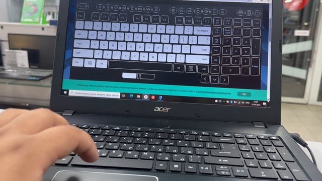Ноут та
