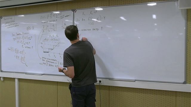 Прикладная статистика в машинном обучении 2024, лекция 1