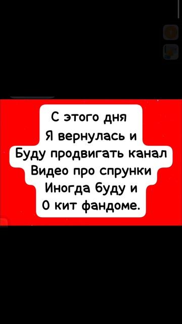 мне придётся так делать я вернулась