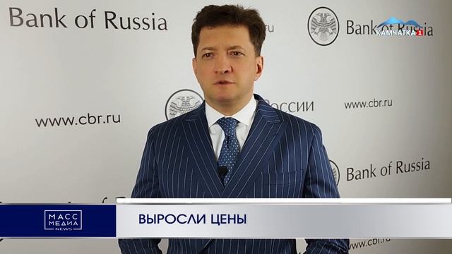 ВЫРОСЛИ ЦЕНЫ   | Новости Камчатки | Масс Медиа