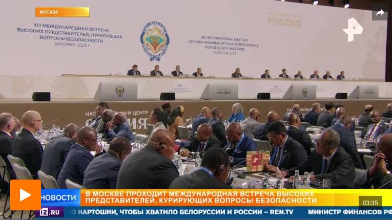 На встрече по безопасности в Москве напомнили о роли НАТО в конфликте на Украине