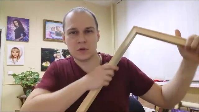Купить подрамники для холстов.