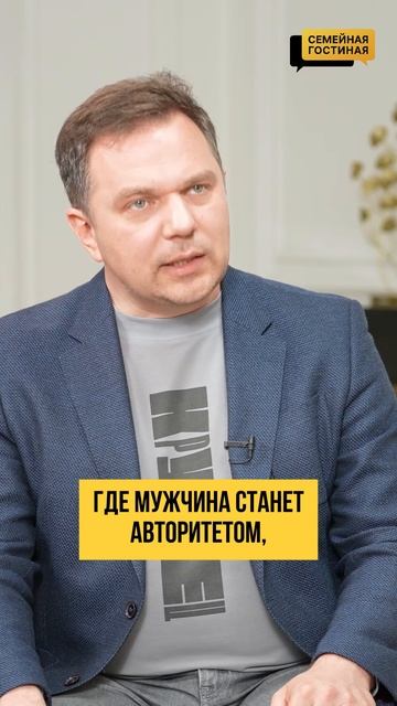 Сегодня важная тема. Как воспитывать мальчика в неполной семье?