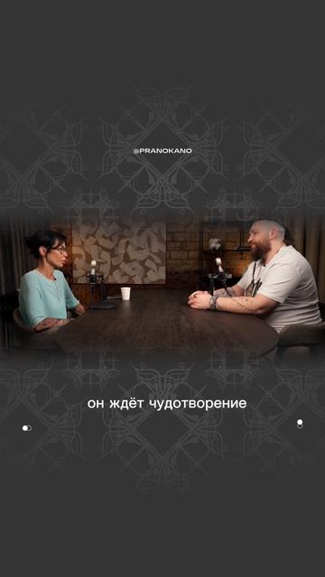 Любой человек ждет чудотворения и со здоровьем в том числе