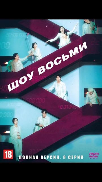 Свежие фильмы и сериалы от Нетфликс