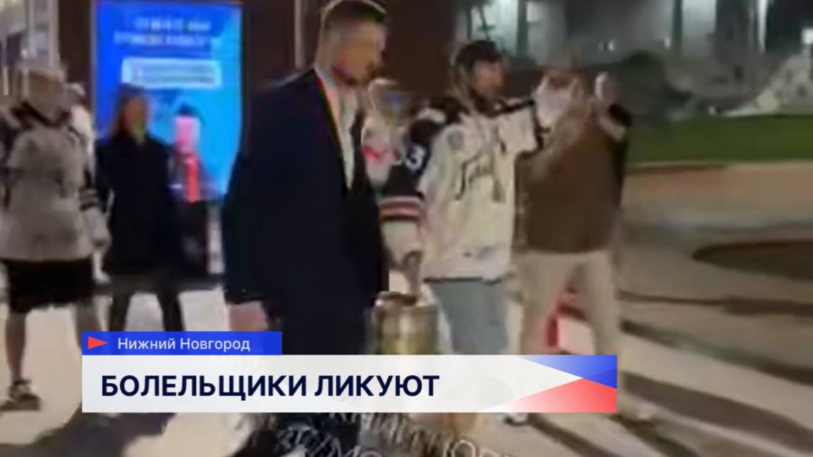 «Торпедо-Горький» отпраздновали свой триумф в центре города