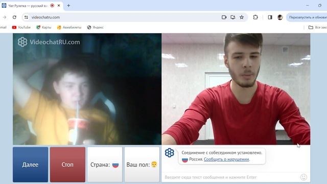Фланкировка шашкой в Чат Рулетке — русский видеочат