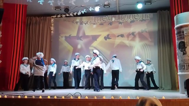 Танец Матросы (09.05.2025, Умëт)