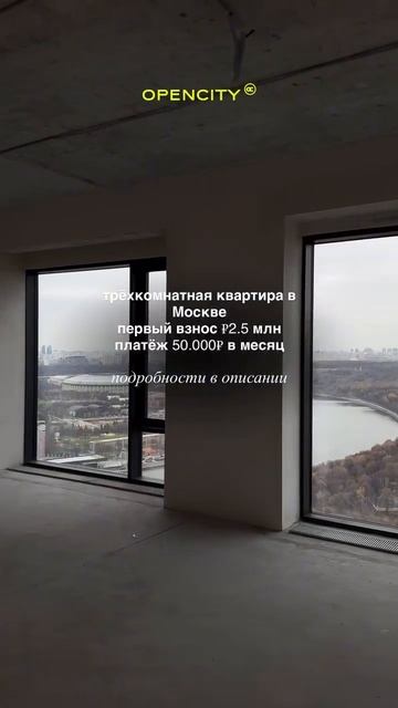 #недвижимость #купитьквартиру