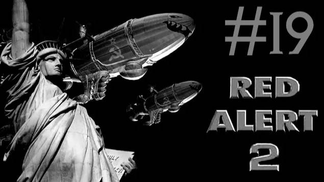 Red Alert 2 прохождение # оборона Пёрл-Харбор [19]