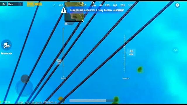 забрал бесплатный костюм В ПАБГ МОБАЙЛ | PUBG MOBILE