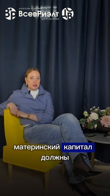 ⚠️ Маткапитал-2025: Главные нововведения, о которых нужно знать!
