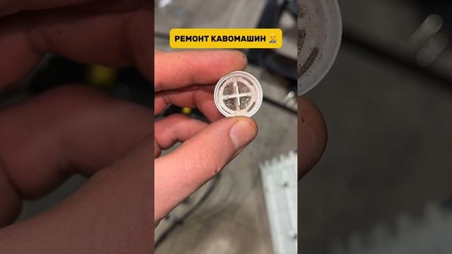 Ремонт кавомашини Krups