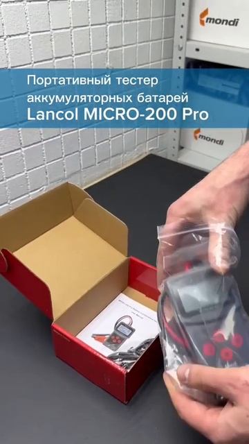 Портативный тестер аккумуляторных батарей Lancol MICRO-200 Pro