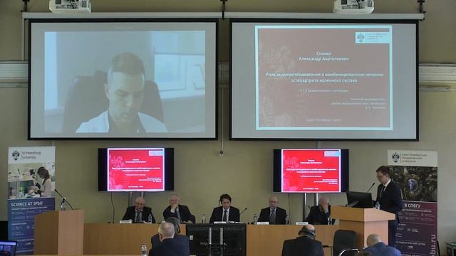 Спичко Александр Анатольевич