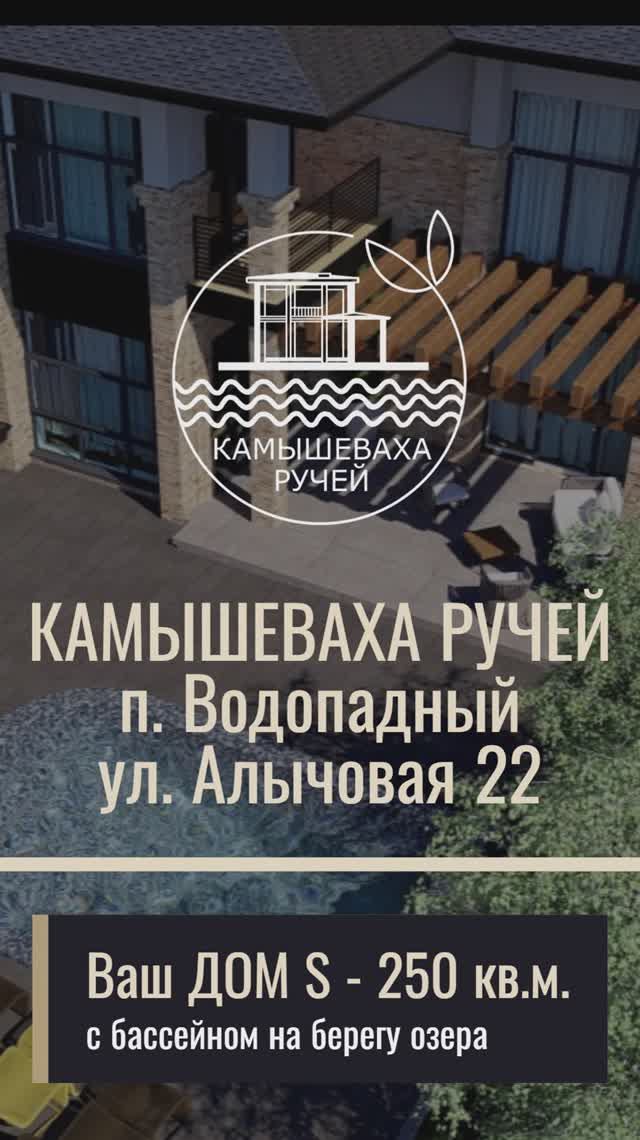 Этапы строительства "Камышеваха Ручей" 28.05.25 второй дом растет на глазах 89185235997 89282260566