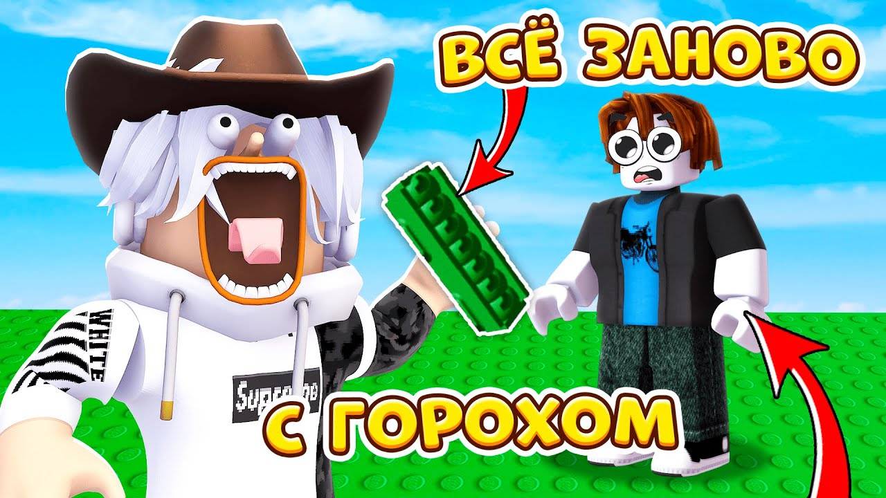 😎 ВСЁ ЗАНОВО с Лучшим РАСТЕНИЕМ в ВЫРАСТИ САД! (GROW A GARDEN ROBLOX)