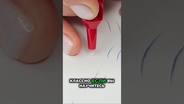 Тренировка штрихов с картриджем-ручкой #перманентныймакияж #штрих #урокиперманентногомакияжа #пм