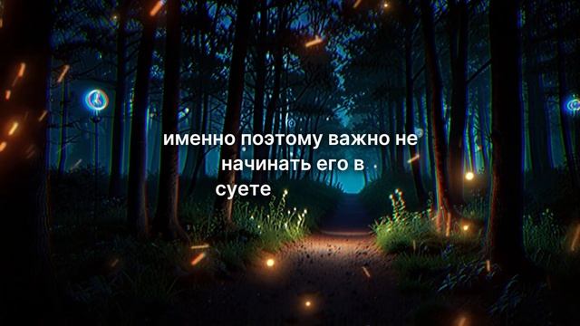 Энергия Овная 27 марта – ключевой день для судьбоносно