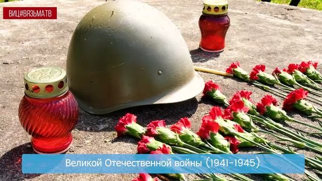«Богородицкое поле» под Вязьмой 27 мая 2025 года посетил депутат Парламента Кузбасса Кирилл Правдин.