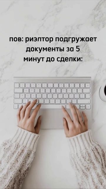 Документы