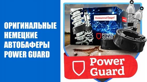🚗 Как увеличить клиренс фольксваген пассат в5 ⚡ Куплю задние проставки тойота платц эхо