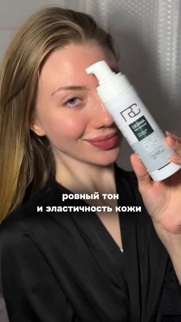Еженедельные розыгрыши и больше пользы для ухода в нашем tg канале