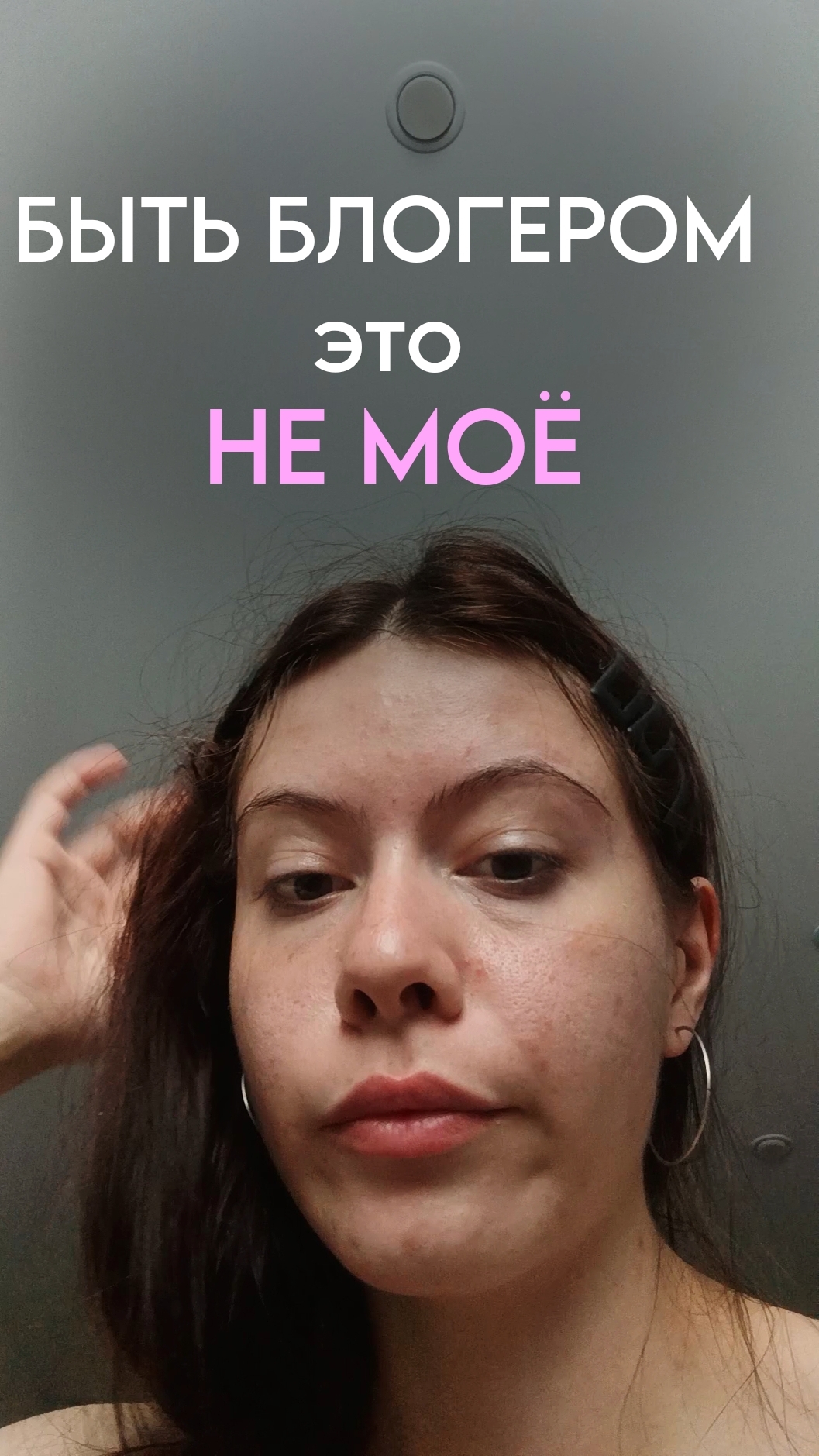 быть БЛОГЕРОМ это не моё...