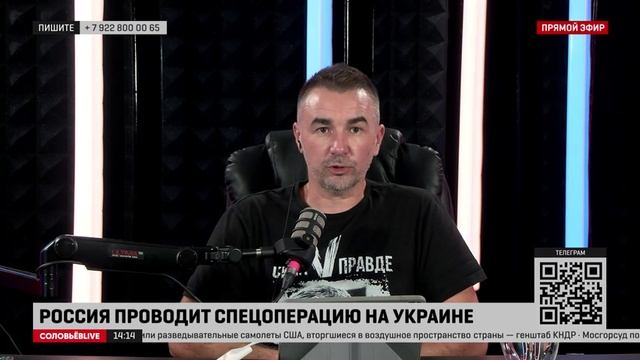 Марат Булатов ведущий СОЛОВЬЁВLIVE ДЕНЬ_Z
поддержал мою инициативу ⬇️⬇️⬇️