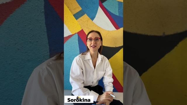 О школе