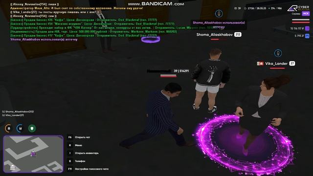 bandicam 2025-05-28 21-55-32-132