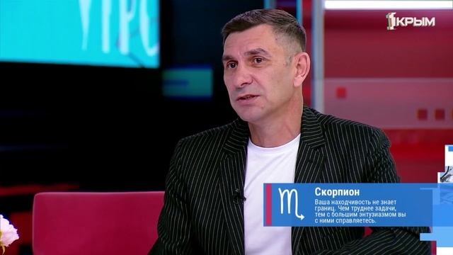 «Утро нового дня». В гостях Вадим Таркинский и Ирина Цубрович