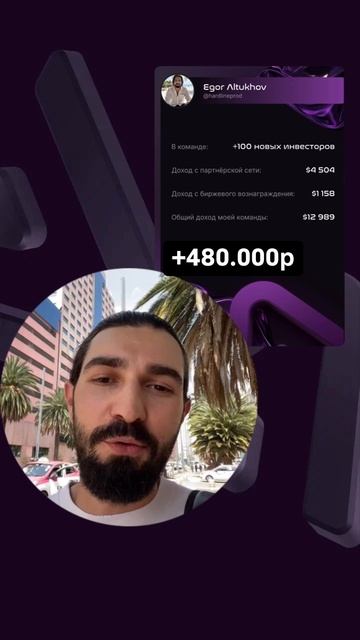 РЕЗУЛЬТАТЫ МОЕЙ КОМАНДЫ пиши «ГАЗ» я расскажу , что же у нас за инструмент #ATTIC #ПОЛНЫЙГАЗ #онлайн