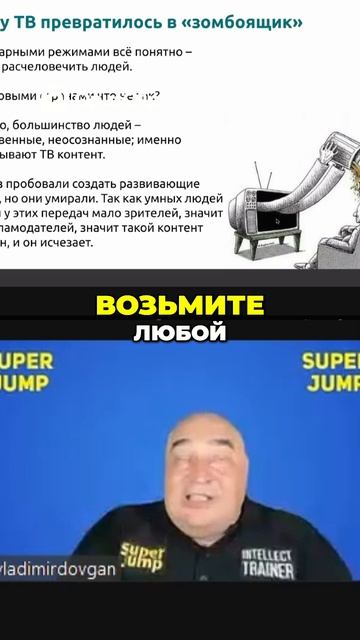 Почему нас считают глупыми_ #топыкатегорий