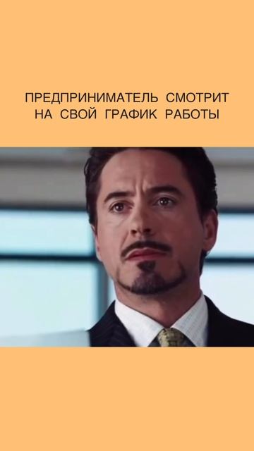 Хотите быть железным человеком - оставайтесь, но помните, что можно делать по-другому