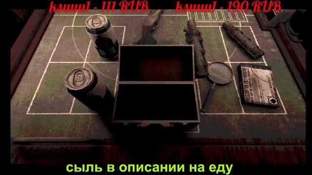 Buckshot Roulette Русская рулетка Дяди Сани