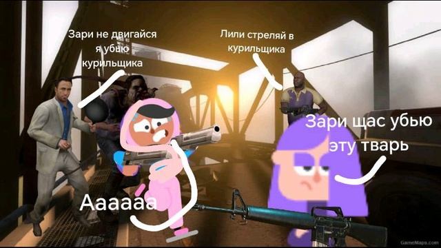 Курильщик душит зари