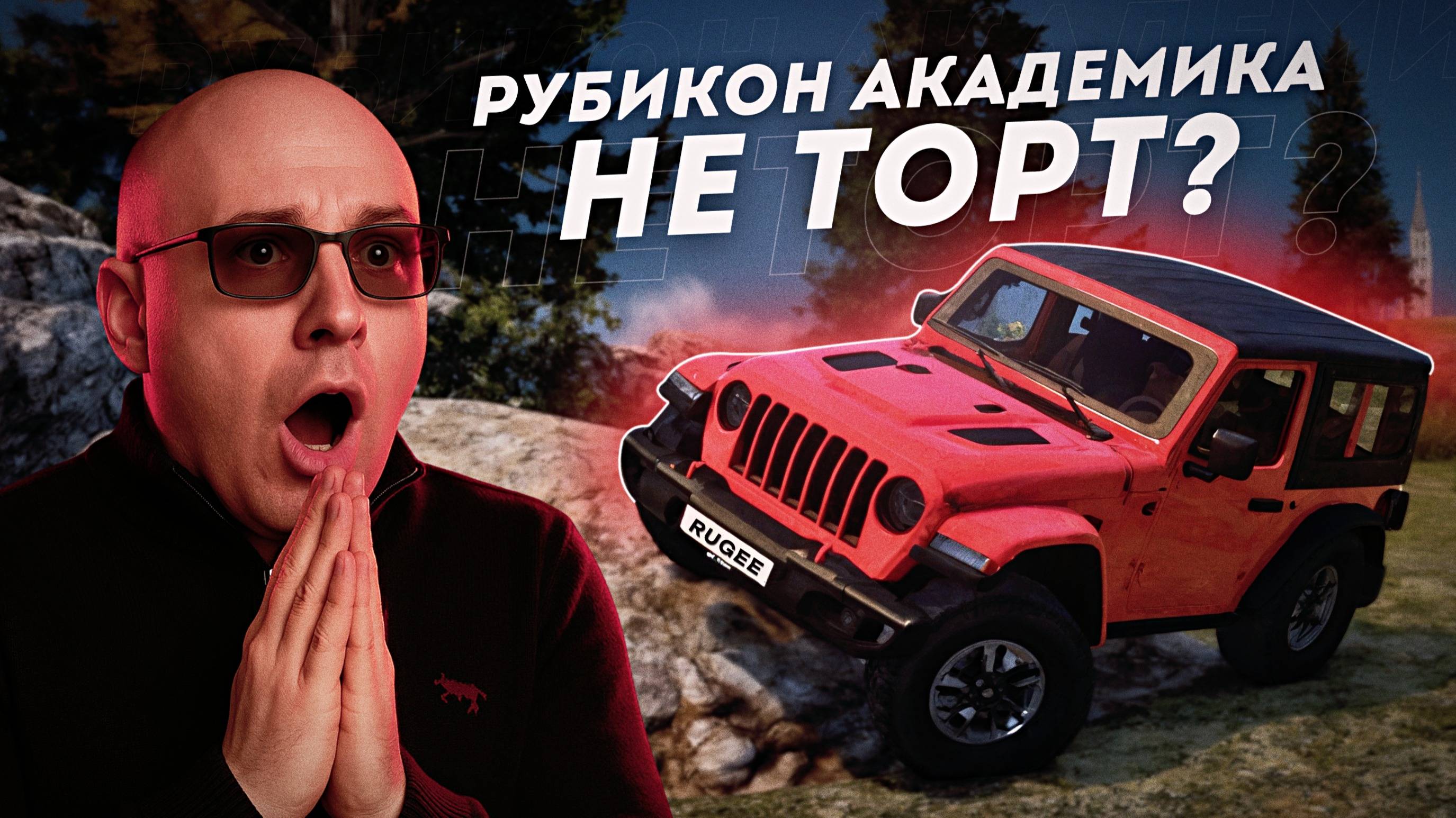ВЫБИЛ ТАЧКУ АКАДЕМИКА на РМРП! | RMRP - Криминальная Москва. Патрики