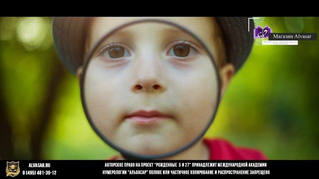 3. 2021.07.15 РОЖДЕННЫЕ 5 и 27 ЧИСЛА