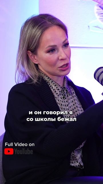 Новый выпуск с актрисой Ириной Медведевой.Это не просто интервью — это точка, где можно узнать себя