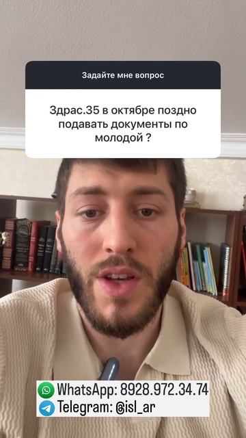 Молодая семья  #МолодаяСемья #СемейныеЦенности #СемейноеСчастье