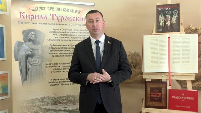 Приветствие председателя Гродненского городского исполнительного комитета Андрея Хмеля