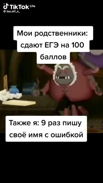 полная п****