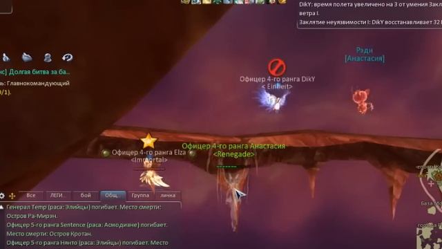 Перелив DikY, Elza, JustPro, TevtonX005 на осаде Бездны 18.09.2014  (Альсион)