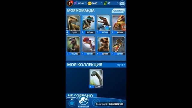 Взлом JW Alive