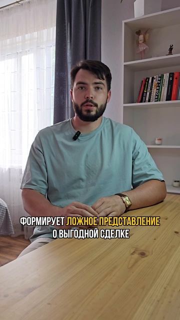 Эффект якоря